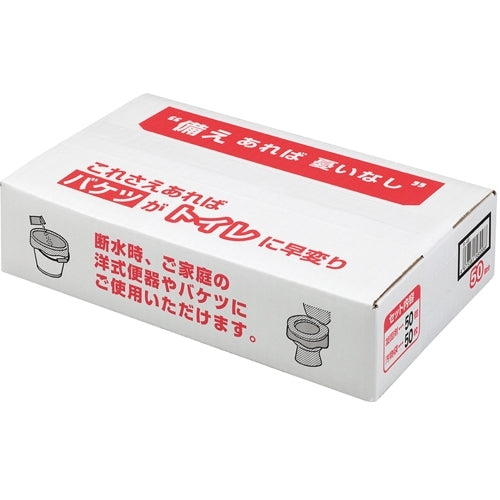 Sanko Disaster Prevention Toilettas 50 Gebruikt R-48 4973381585588