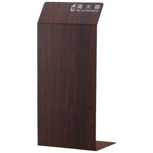 光 消火器カバー ブラウンローズ HI5526-B 4977720552521