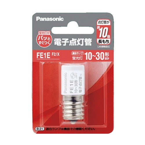 Panasonic 電子点灯管 FE1EF2X Ｅ型口金 1個 4549980606834