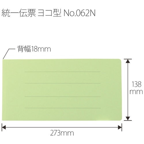 Plus lime plate 062N slip vert 10 cahiers
