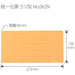 Ten positive flat file 062N unification slip yellow
