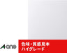 エーワン ラベルシール プリンタ兼用 ハイグレードタイプ 10面 100枚 76210（10セット）