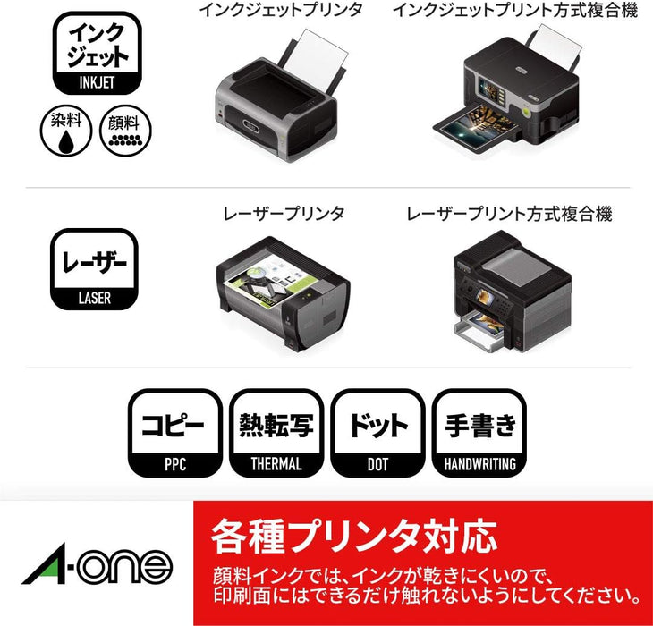スリーエムジャパン A-one 76212（10セット）