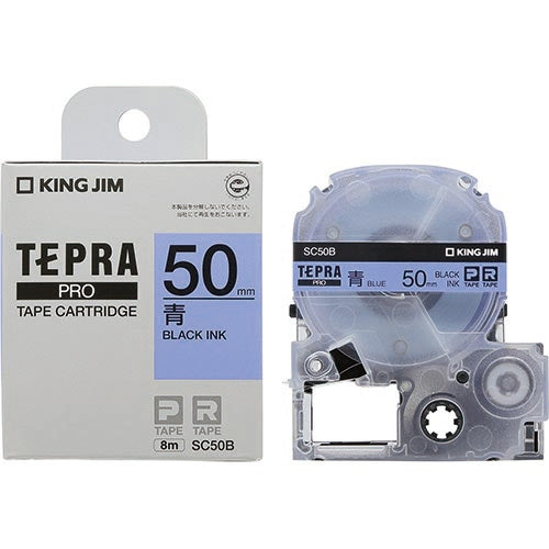 キングジム テプラPROテープ SC50B 青に黒文字 50mm 4971660776511