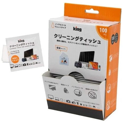 キング クリーニングティッシュ 100枚 KCTFSL-100 4906238820129