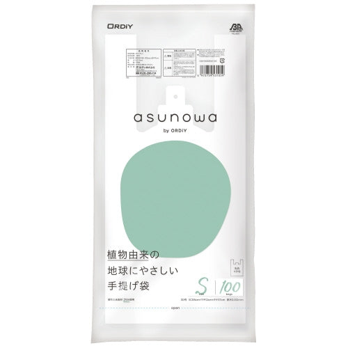 オルディ バイオマス25%手提袋 S/30号乳白100P 4972759531059