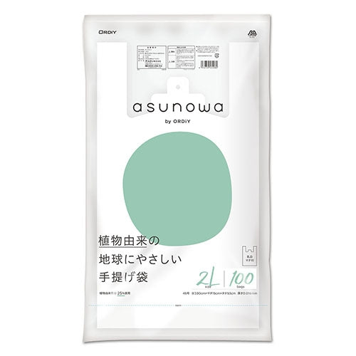 オルディ バイオマス25手提袋 2L/45号乳白100P 4972759531080