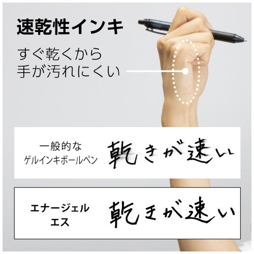 ぺんてる エナージェル・エス BL130-B 赤 1.0 4902506378477