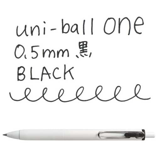 三菱鉛筆 ユニボールワン0.5mm白軸黒 UMNS05.24 4902778261262