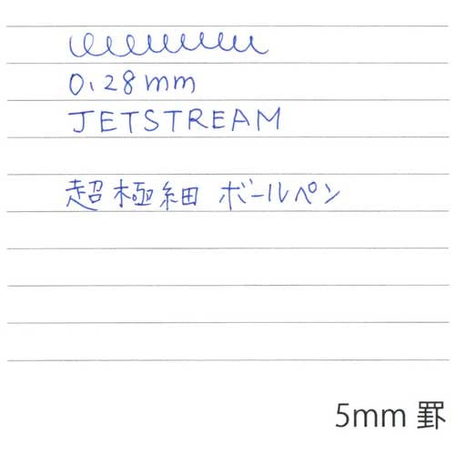 三菱鉛筆 ジェットストリームエッジ替芯青  10本入 2147345318310