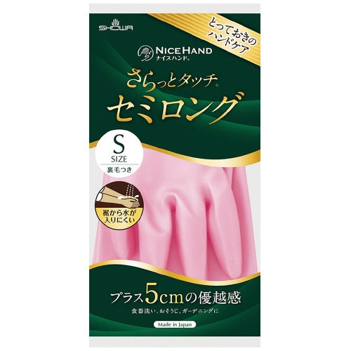 ショーワグローブ さらっとタッチセミロングS パールピンク 4901792038119