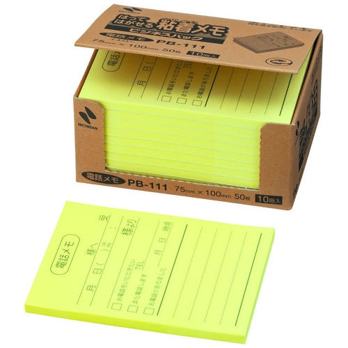 ニチバン ポイントメモ PB-111 電話メモ 10パッド入 4987167095178