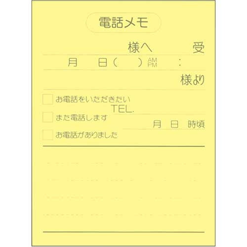 ニチバン ポイントメモ PB-111 電話メモ 10パッド入 4987167095178
