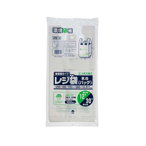 ジャパックス レジ袋バイオ エンボス乳白12号 100P 4521684272003