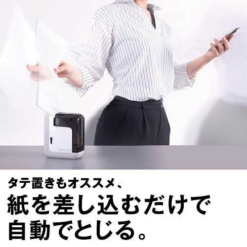 マックス 電子ホッチキス BH-11F/AC 4902870846619