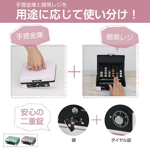 カール事務器 キャッシュボックス A6 ピンク CB-8250-P 4971760001537