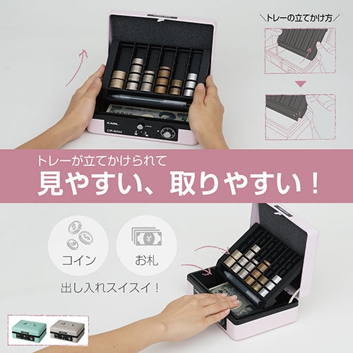 カール事務器 キャッシュボックス A6 グレー CB-8250-D 4971760001520