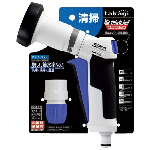 タカギ プログリップスクラブシャワー QG1114FJ 4975373173995