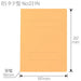 Plus lime plate 031N B5S jaune 10 cahiers