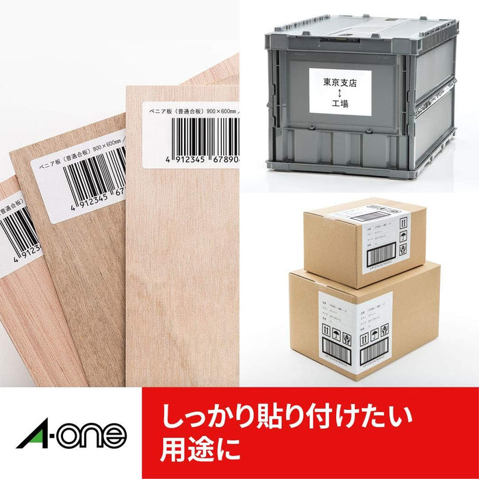 エーワン ラベルシール プリンタ兼用 強粘着 44面 18枚 78244（10セット）