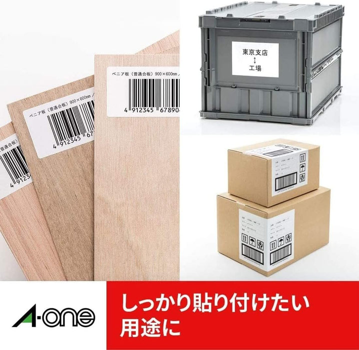 エーワン_プリンタラベルキョウネンチャク６５面 78265 /4906186782654