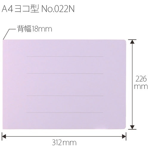 Positive flat file No. 022N A4E purple ten books