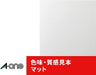 エーワン_プリンタラベルキョウネンチャク９５面 78295 /4906186782951
