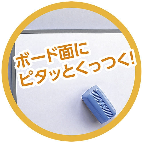 デビカ ホワイトボードイレーザー S 060405 4904901604052