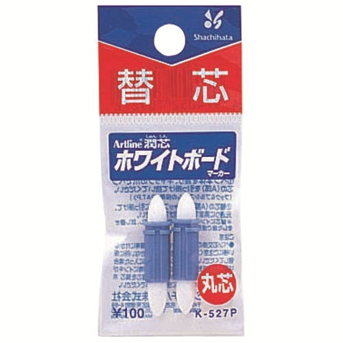 シヤチハタ 潤芯ボードマーカー替芯 K-527P 丸芯 2本 4974052709272