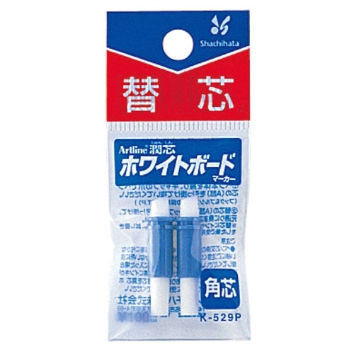 シヤチハタ 潤芯ボードマーカー替芯 K-529P 角芯 2本入 4974052709296
