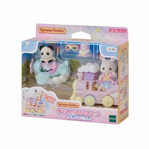 Set di veicoli Epoch Co-79 Yuenchi -Treno/Aereo- 4905040155818