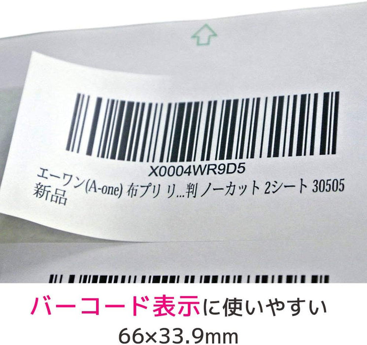 エーワン ラベルシール 出品者向け FBA対応 商品 ラベル 用紙 強粘着 24面 100シート 80182