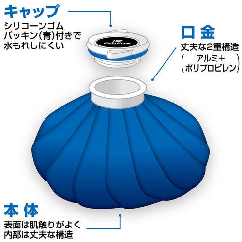 ピップ アイスバッグ PS161 レギュラー 4902522641500