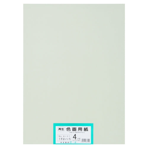 大王製紙 再生色画用紙 4ツ切100枚 うすはいいろ 4902011337259