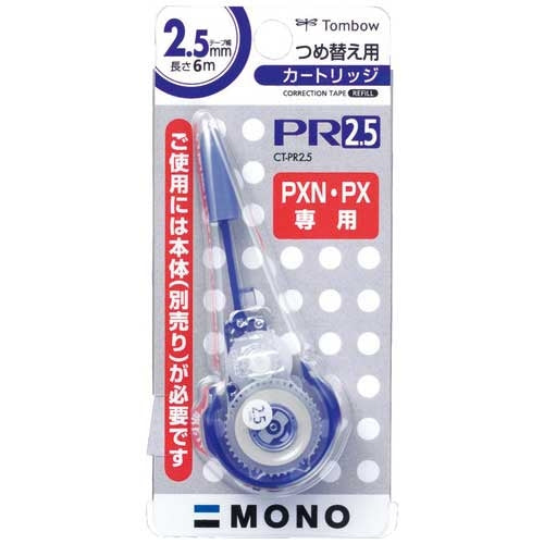 トンボ鉛筆 修正テープ PXNカートリッジ CT-PR2.5 10個 2147345076814