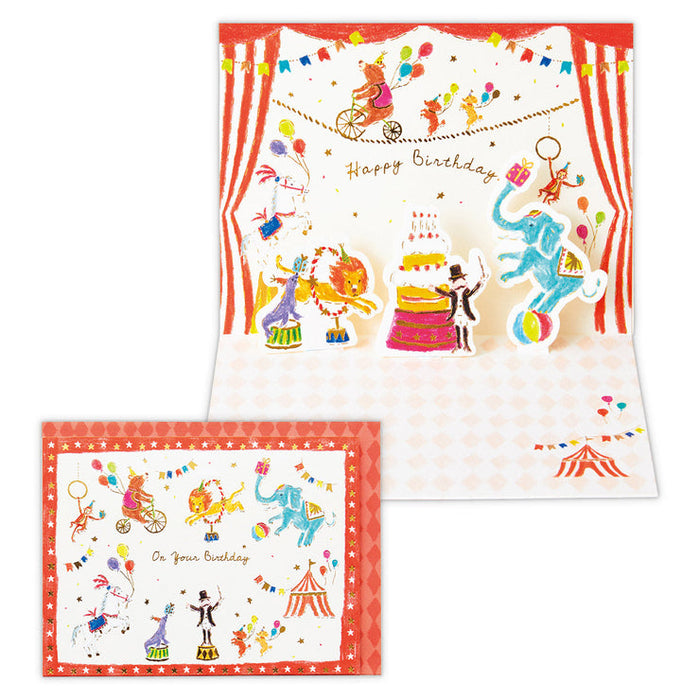 Japan Hallmark GHB 3D BDP Circus 2 815646 4961099815646 (6 комплектов)