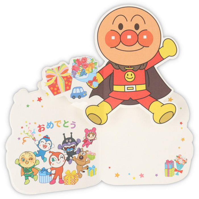 日本ホールマーク アンパンマンといちごのケーキII【誕生お祝い／立体カード】 817039 4961099817039（6セット）