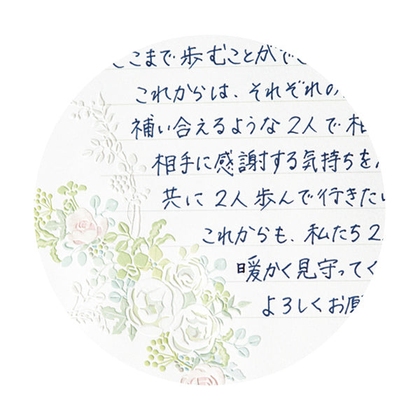 Japan Hallmark Garden II [Bloc-lettres/Lettre Premium] 818951 4961099818951 (6 jeux)