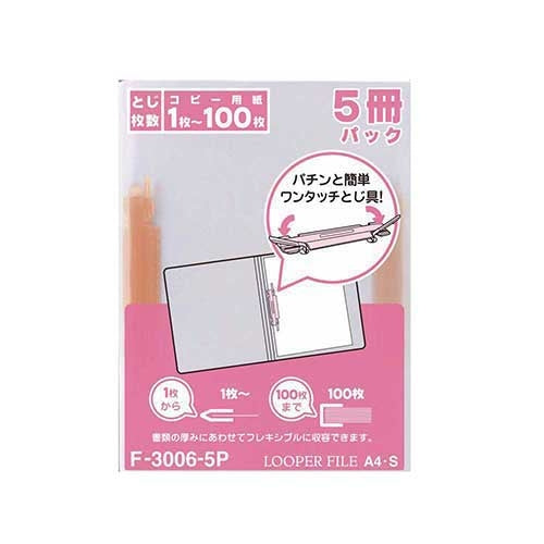 LIHITLAB. ルーパーファイル F-3006 A4S 赤 5冊 4903419148317