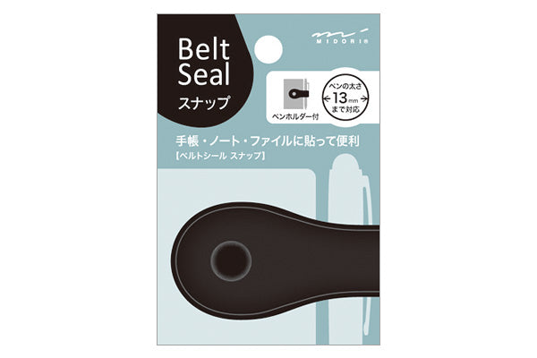 ミドリ ベルトシール スナップ13 黒 デザインフィル 4902805821575（10セット）