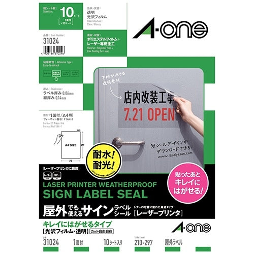 A-One 户外标签可移除光面透明 1 面 10 张 31024 4906186310246
