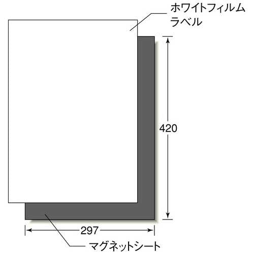 エーワン 屋外用マグネット31050 A3 白ツヤ消2セット 4906186310505