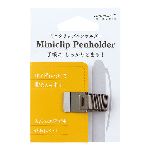 82218006 Design Phil Mini Clip Stifthalter Schwarz Design Phil 4902805822183