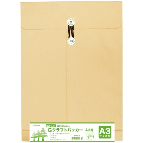 菅公工業 再生紙クラフトパッカー ホ156 A3（10枚） 4971655511561