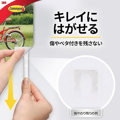 スリーエムジャパン コマンドタブ CMR2-CL クリアSサイズ 16枚 4549395123919