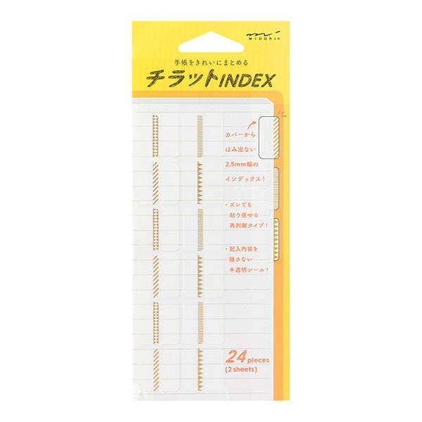 ミドリ インデックスラベルチラットパターン 82319006 4902805823197（10セット）