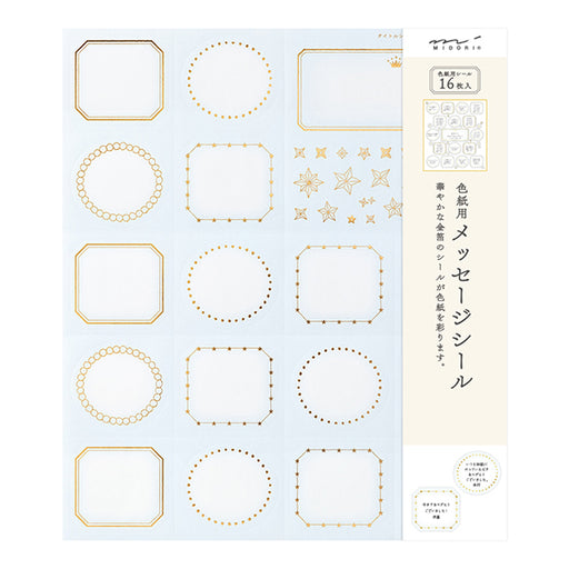 82399006 Midori colore adesivi di carta colorata foil motivo stella azzurro 82399006 riempimento design 4902805823999 (10 set)