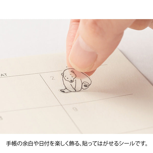OS シール おしゃべり海の動物 ミドリ 82555006　4902805825559（10セット）