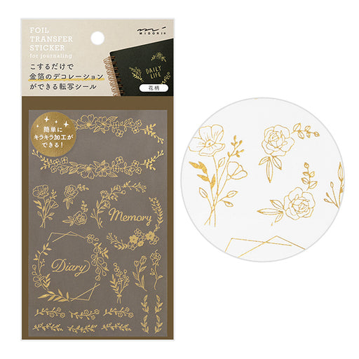 Midori Seal Transfer Foil Floral Pattern (82620006) 4902805826204 (5 sets)