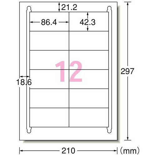 A-One Multi Label HG12 20 folhas com margens 75212 4906186752121